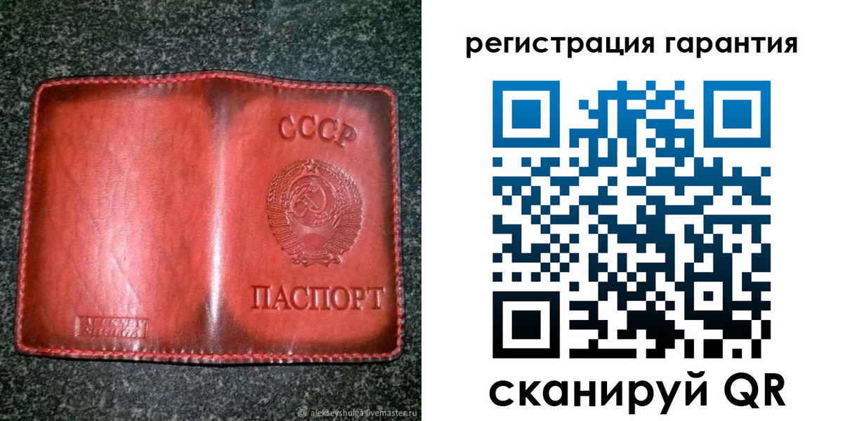прописка в квартире в Харабали