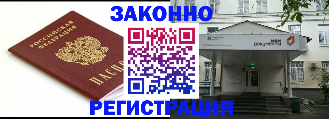 регистрация для дет. сада в Харабали